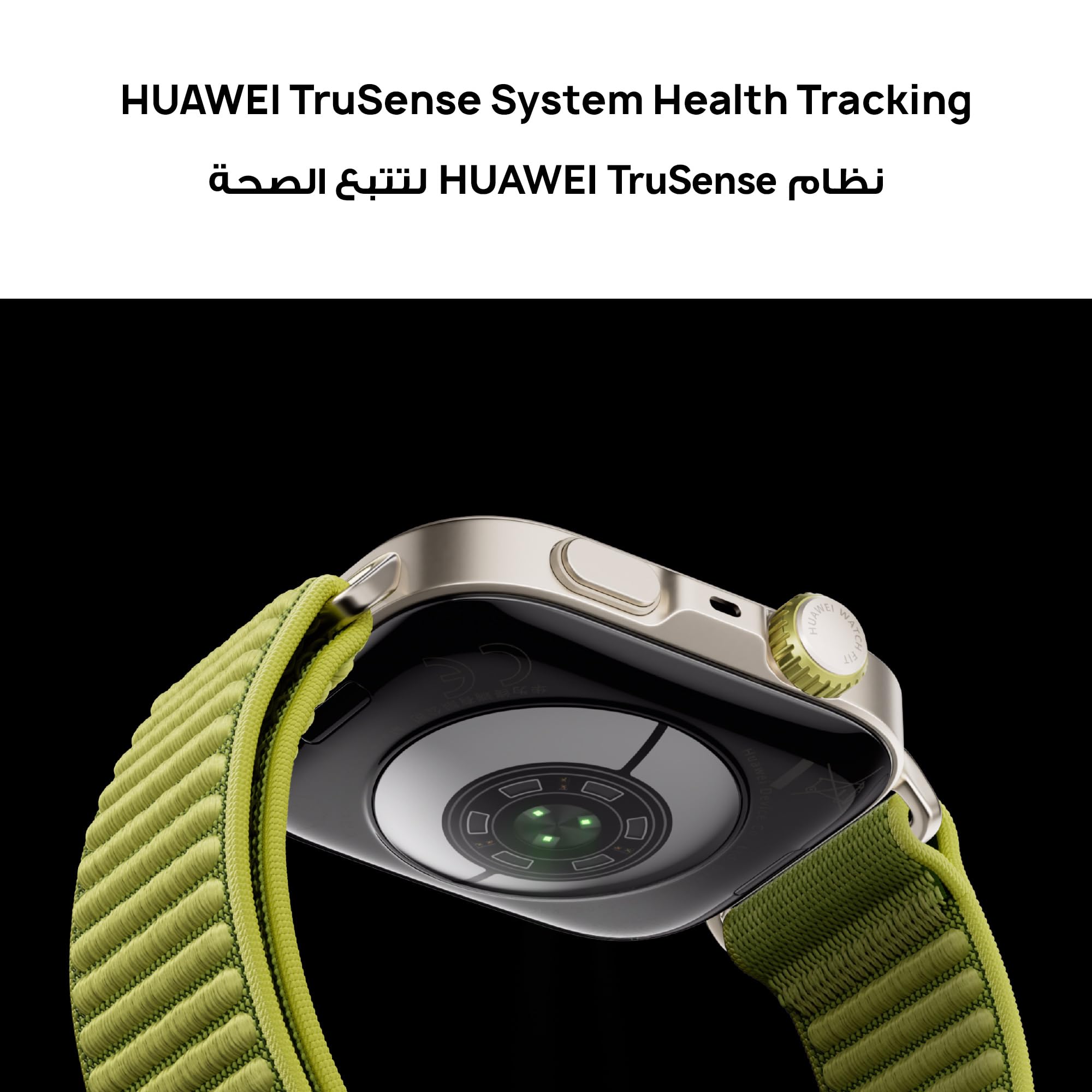 ساعة هواوي الذكية فيت 4 برو